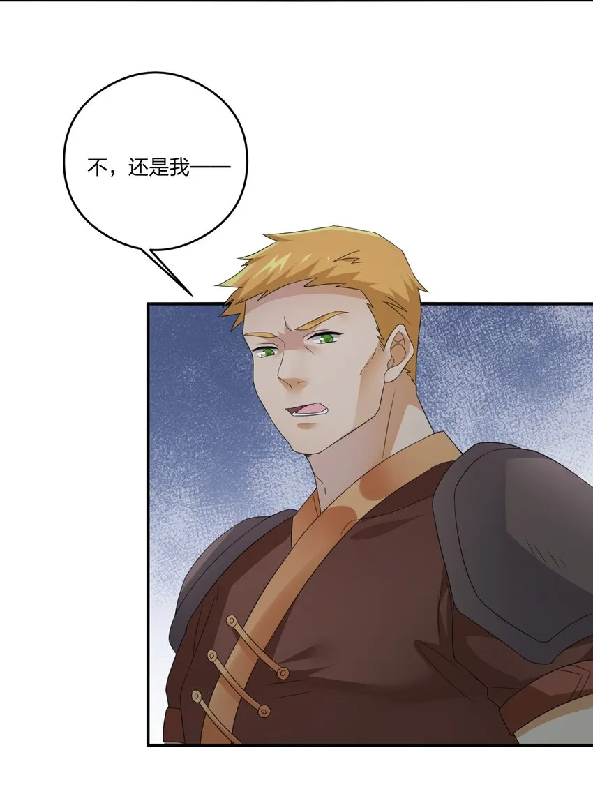 019 扫荡尸鬼 第49页