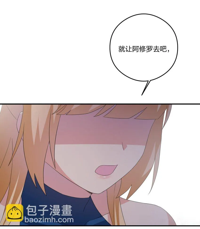 019 扫荡尸鬼 第50页