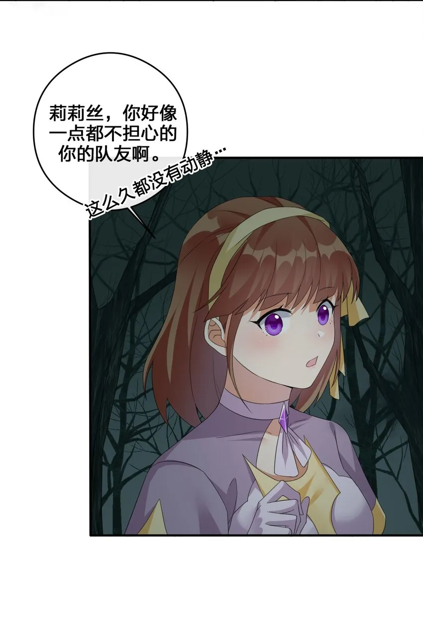 020 单身汉的酸奶 第4页