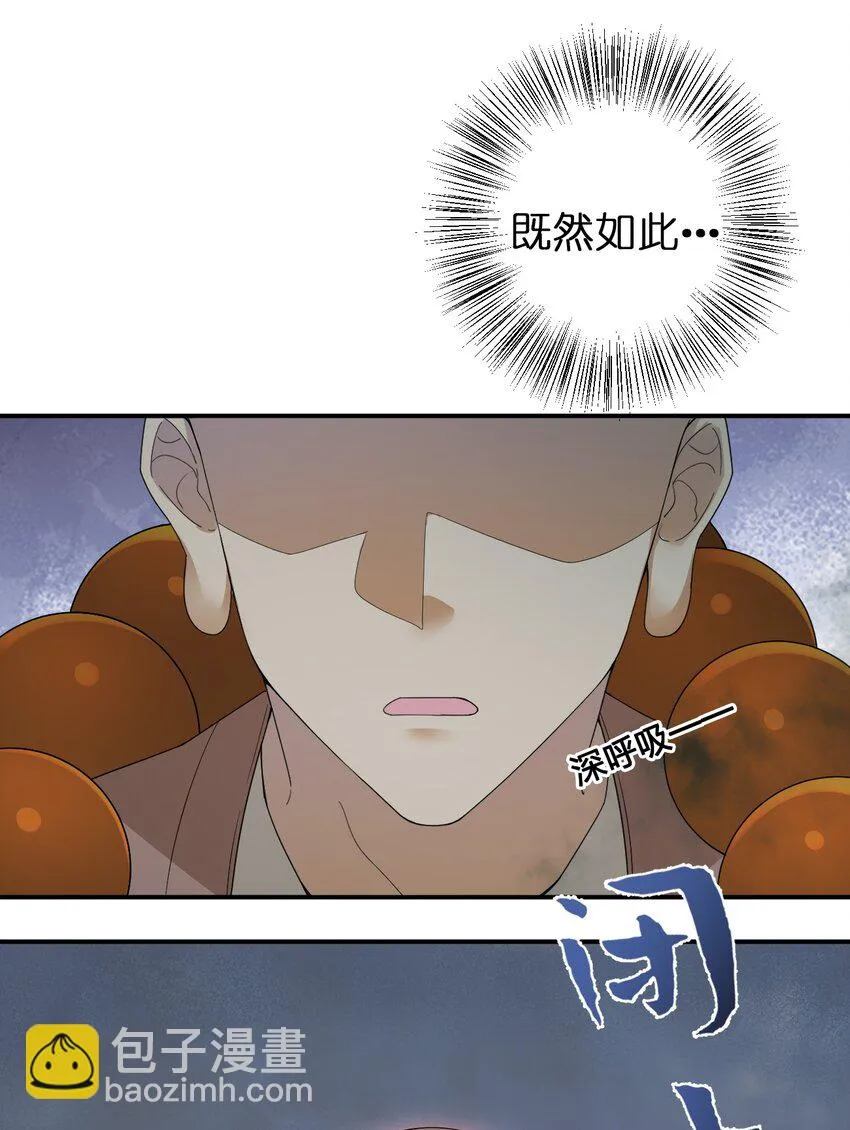020 单身汉的酸奶 第10页