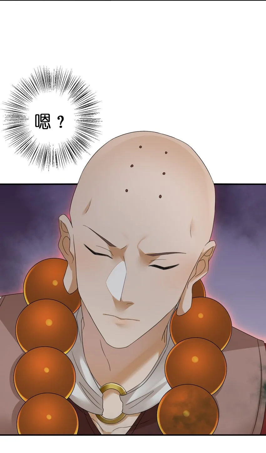 020 单身汉的酸奶 第25页