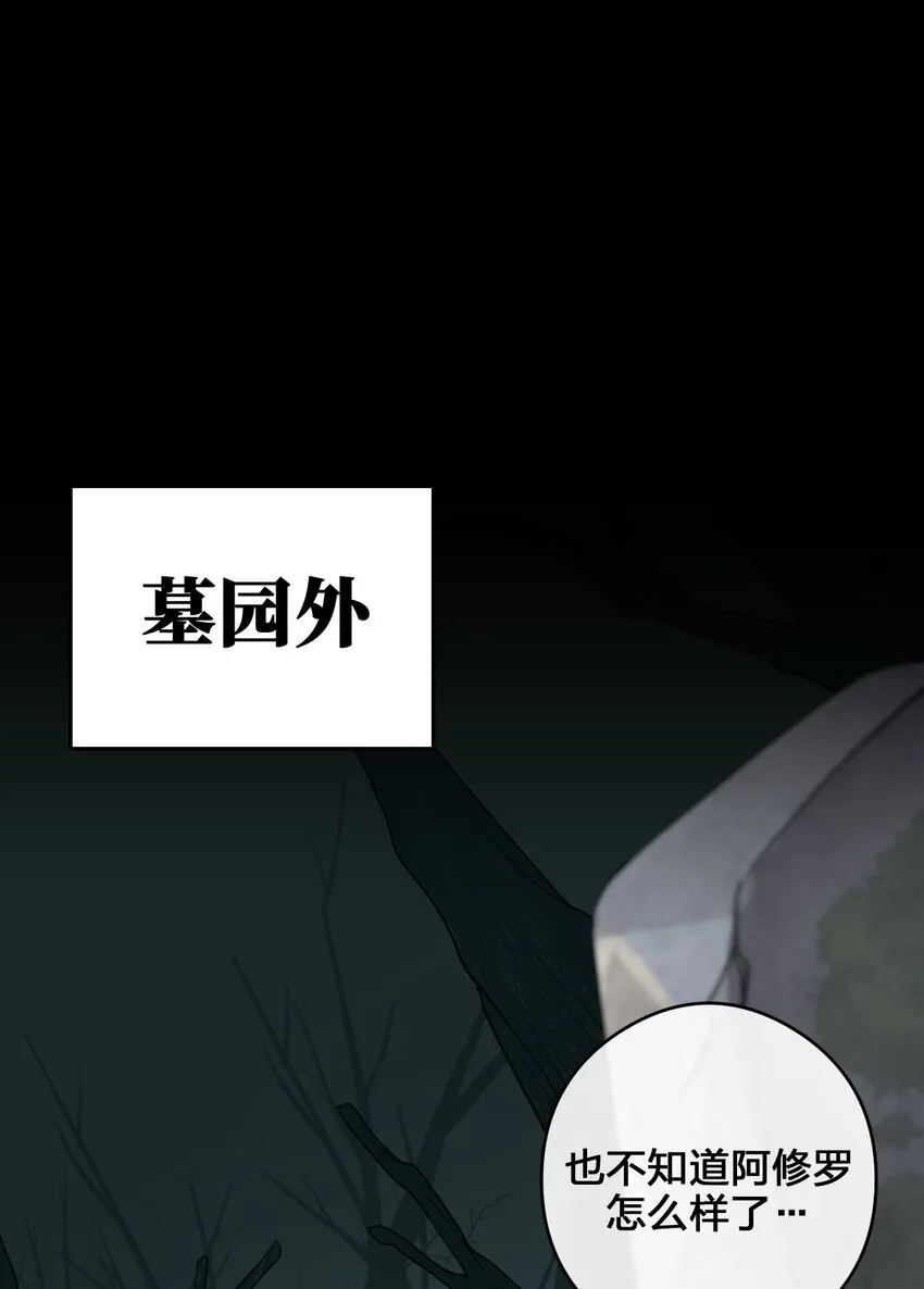 020 单身汉的酸奶 第34页