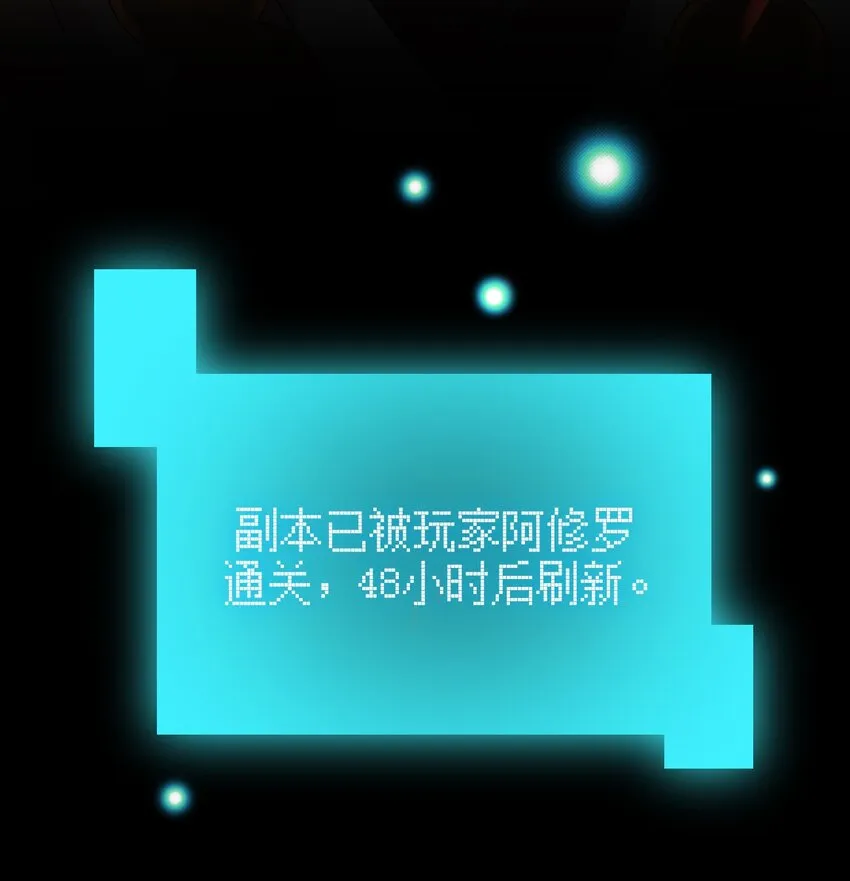 020 单身汉的酸奶 第41页
