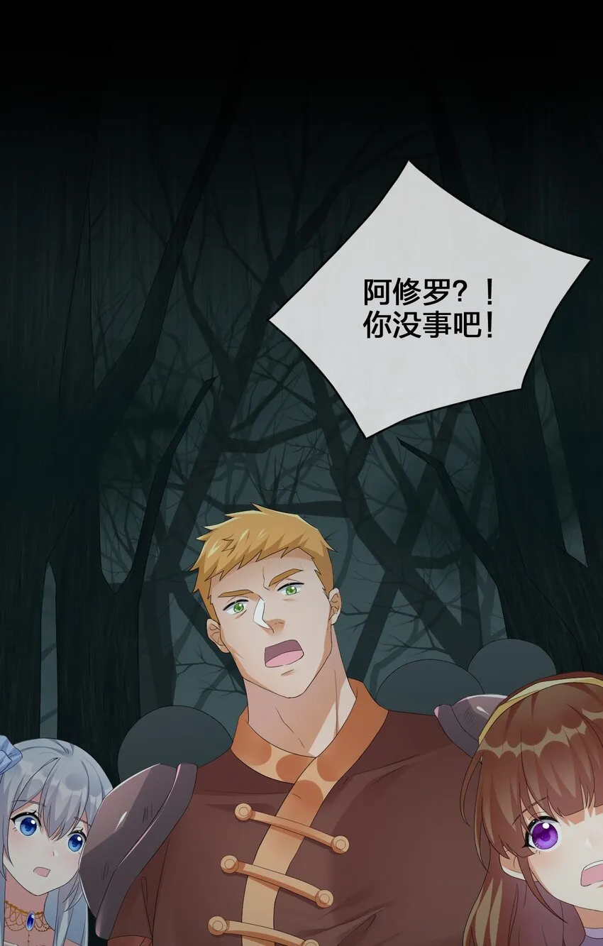 020 单身汉的酸奶 第42页