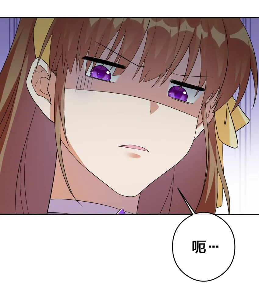 020 单身汉的酸奶 第49页