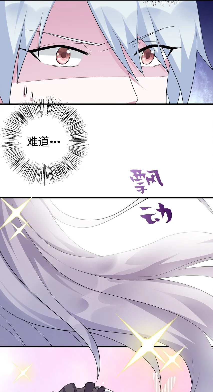 021 灰熊佣兵团 第6页