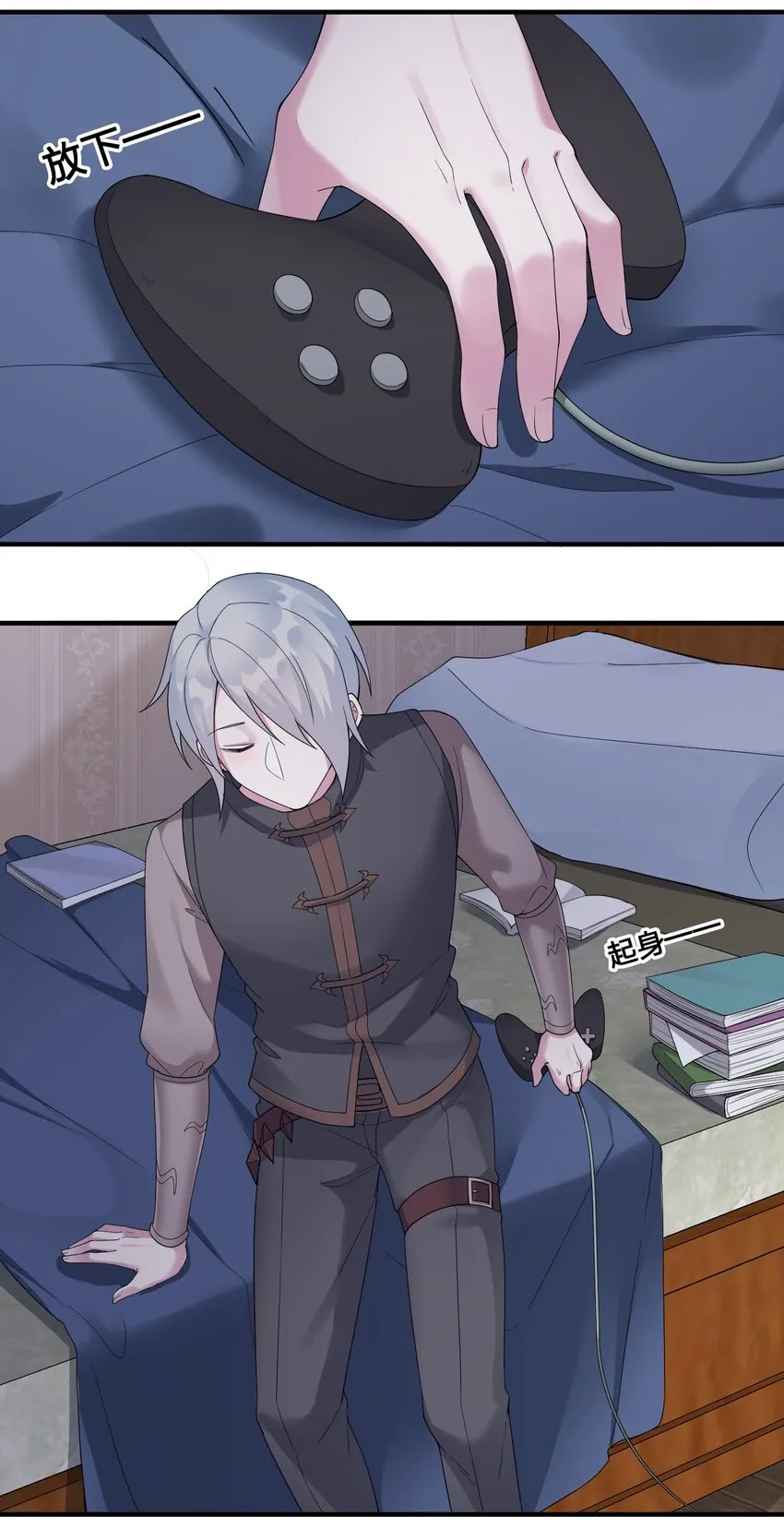 021 灰熊佣兵团 第10页