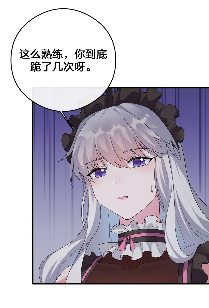 021 灰熊佣兵团 第13页