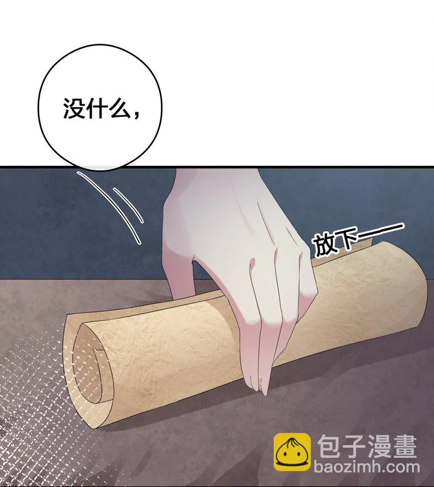 021 灰熊佣兵团 第48页