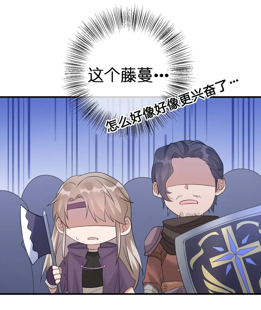 022 金玫瑰雇佣兵 第19页