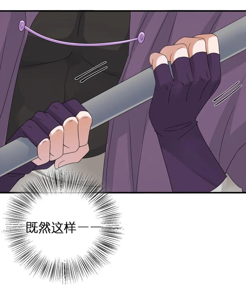 022 金玫瑰雇佣兵 第25页