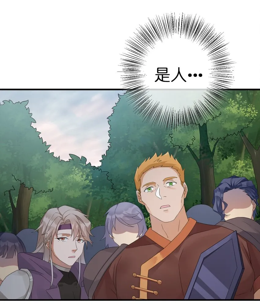 022 金玫瑰雇佣兵 第41页