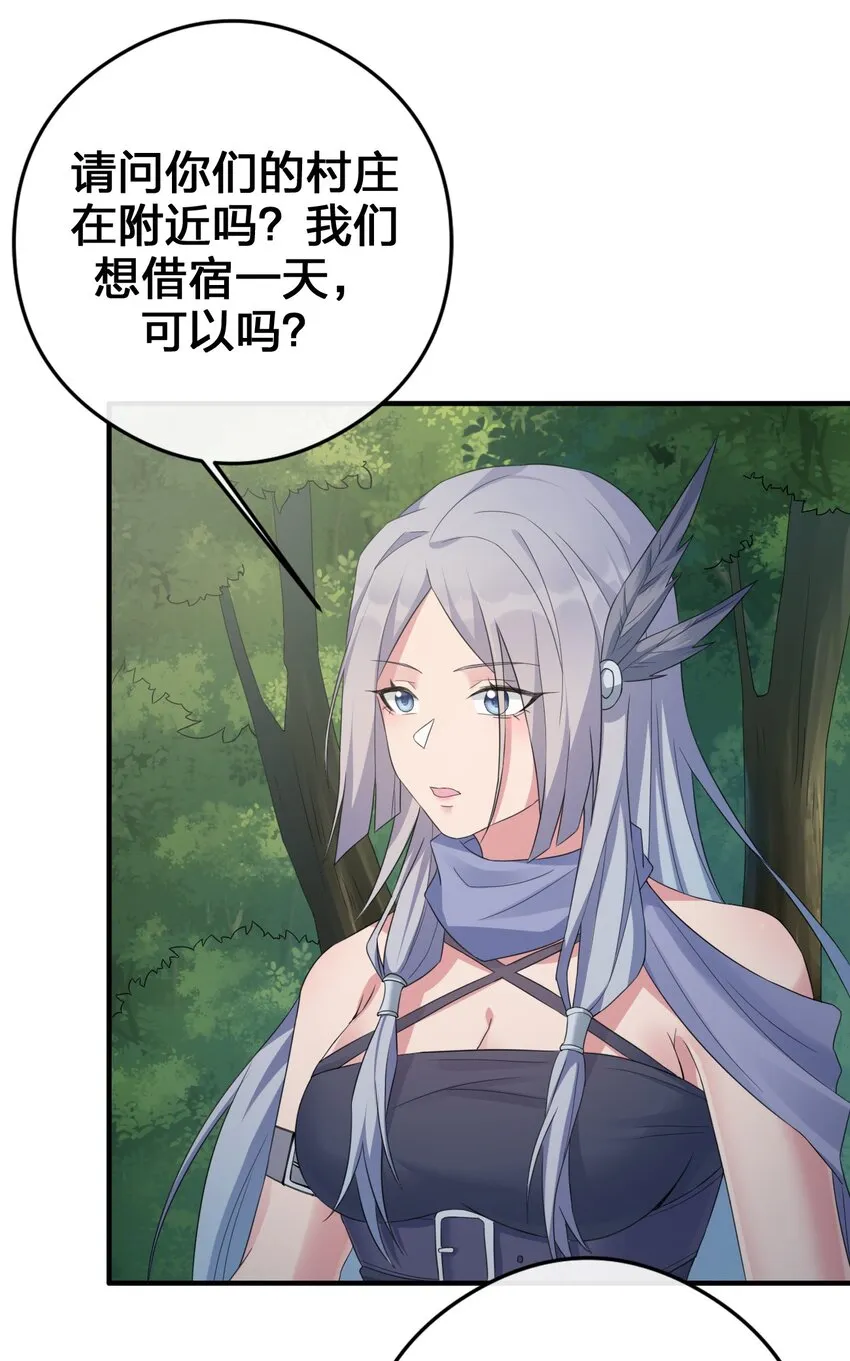 022 金玫瑰雇佣兵 第42页