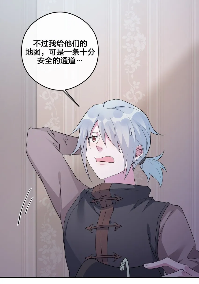 023 今晚，一个不留 第2页