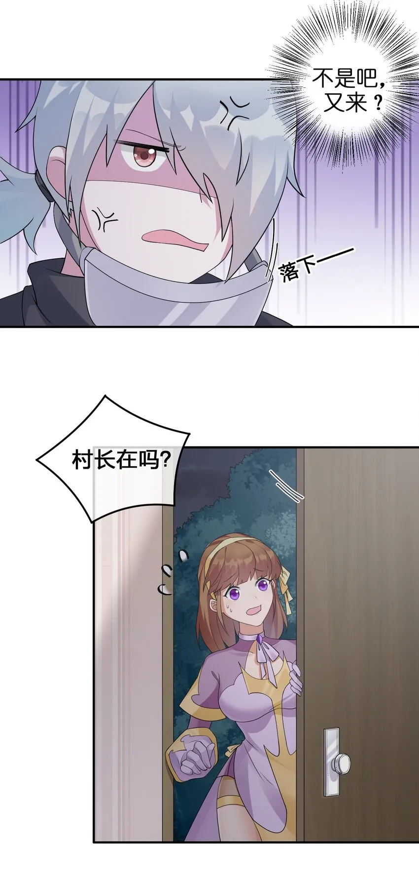 023 今晚，一个不留 第6页