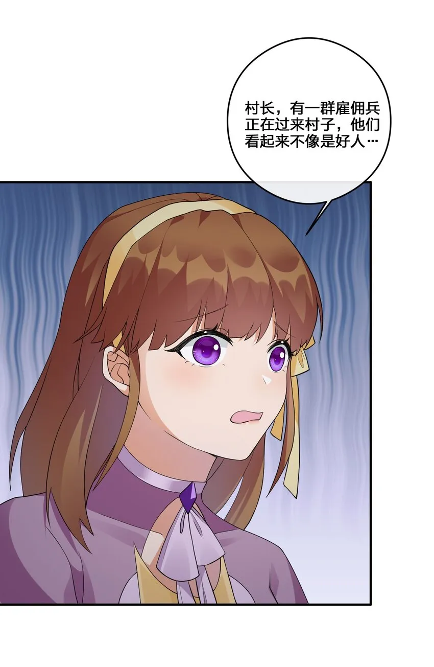 023 今晚，一个不留 第9页