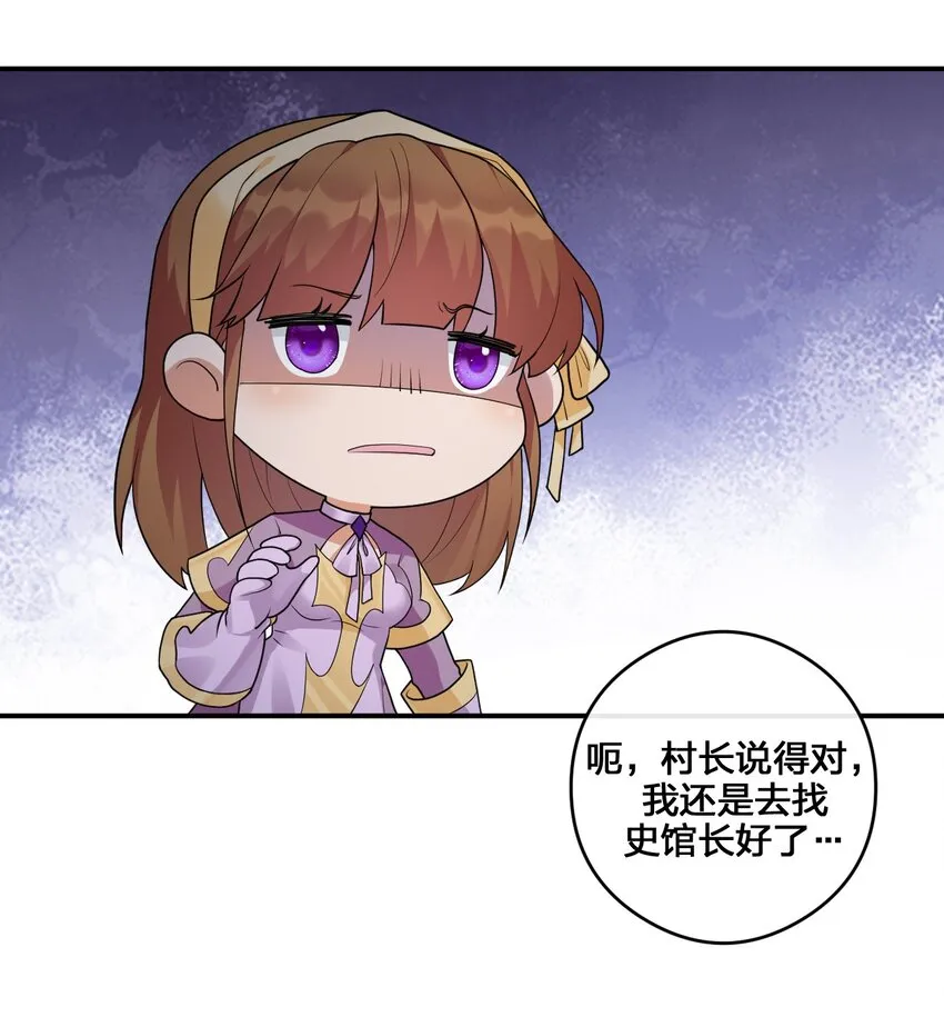 023 今晚，一个不留 第14页
