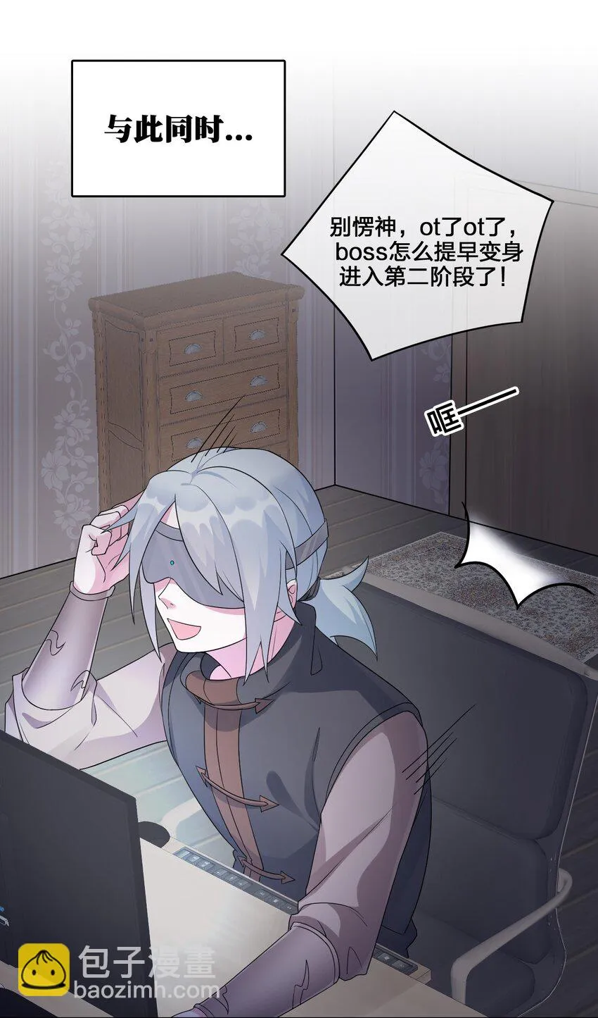 023 今晚，一个不留 第23页