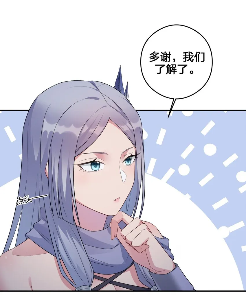 023 今晚，一个不留 第43页
