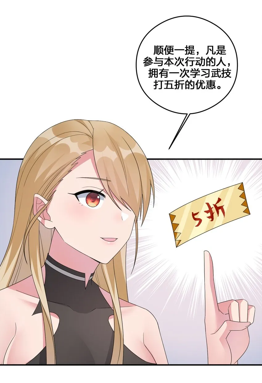 023 今晚，一个不留 第51页