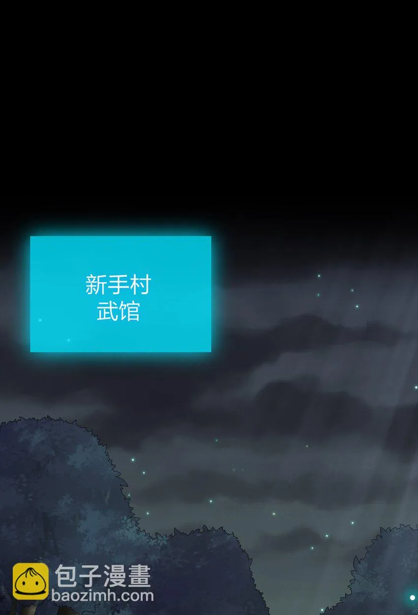 023 今晚，一个不留 第57页