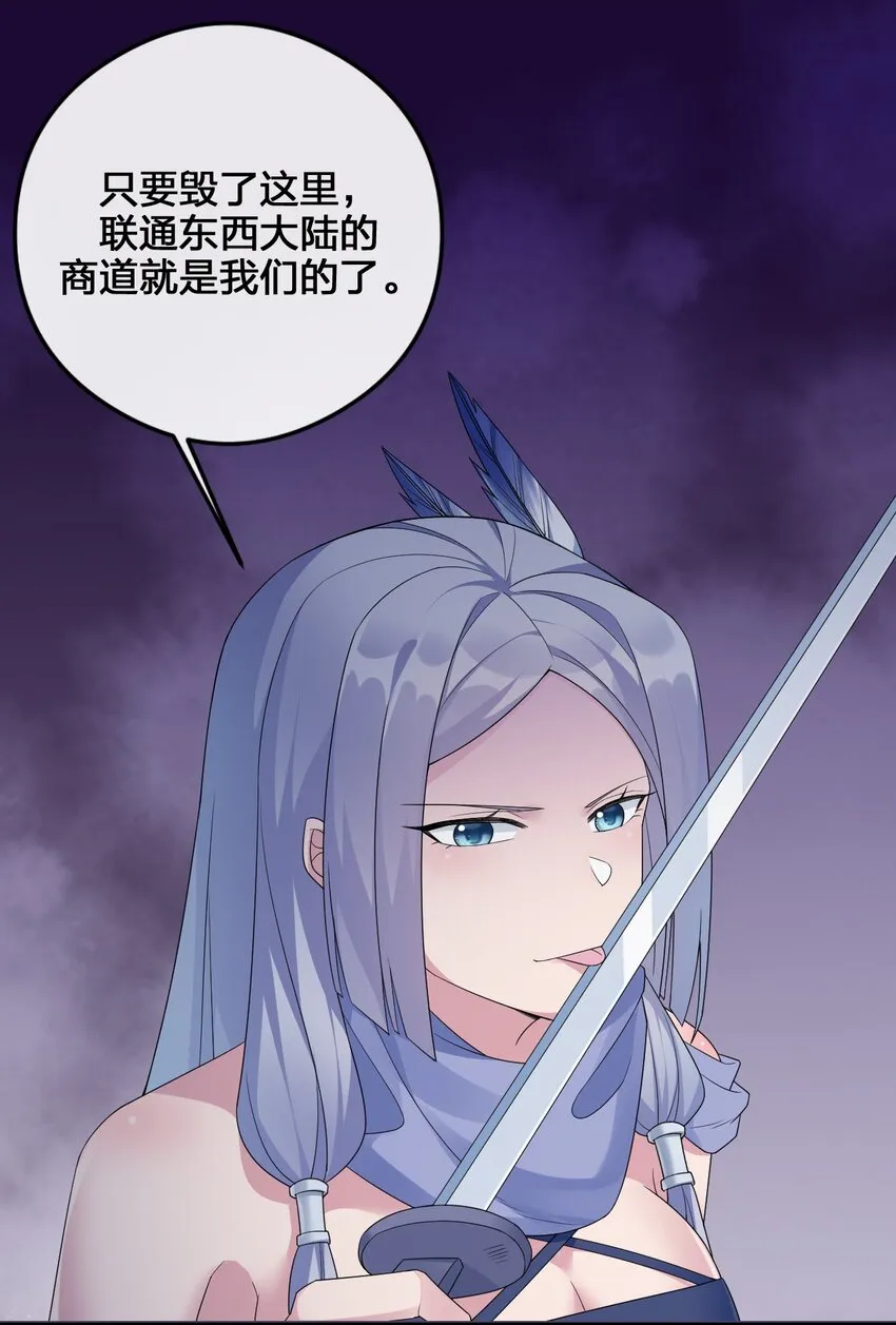 024 放火烧山牢底坐穿 第6页