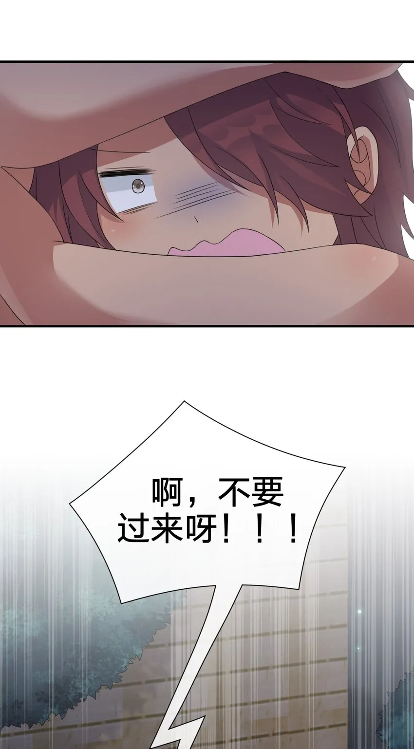 024 放火烧山牢底坐穿 第22页