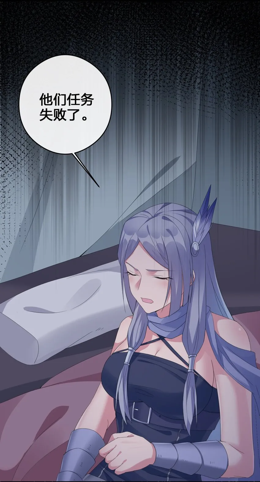 024 放火烧山牢底坐穿 第27页