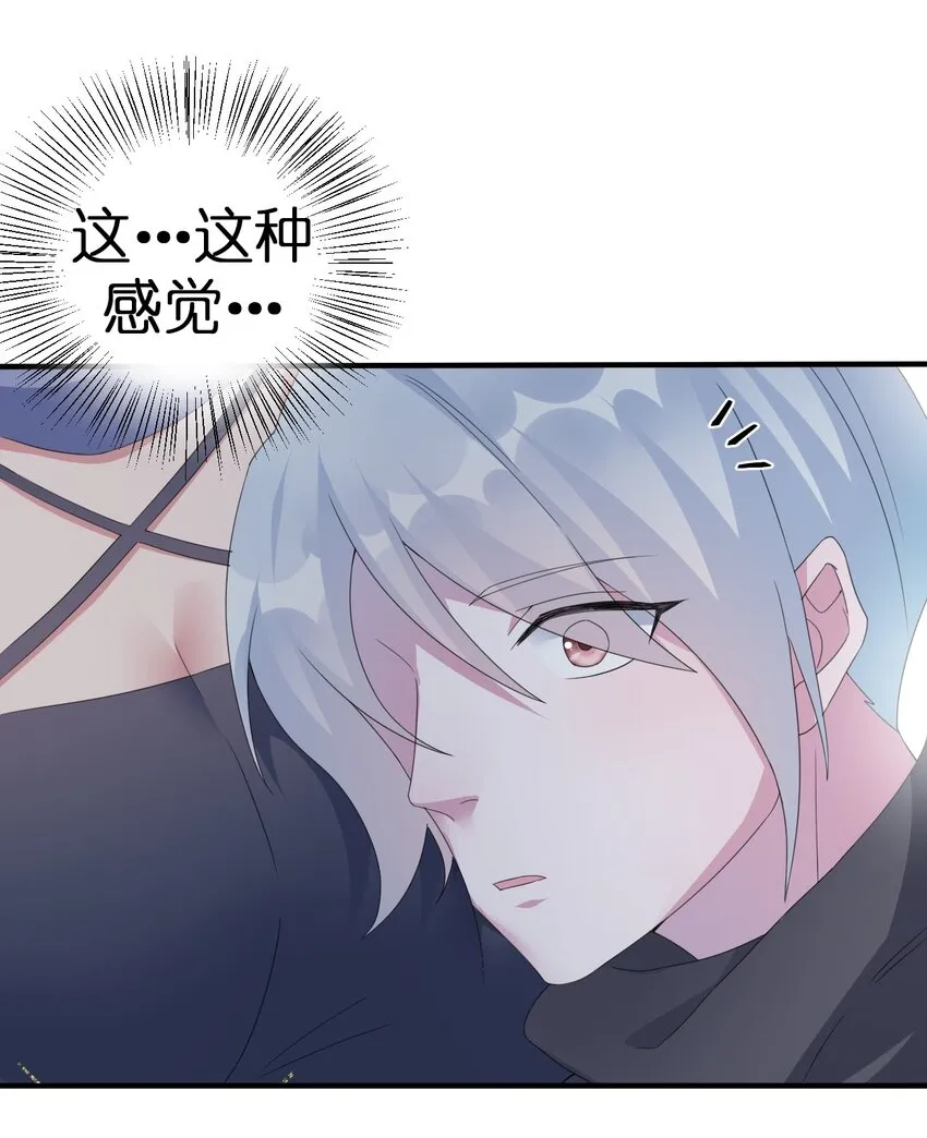025 放开那个村长，换我来！ 第4页
