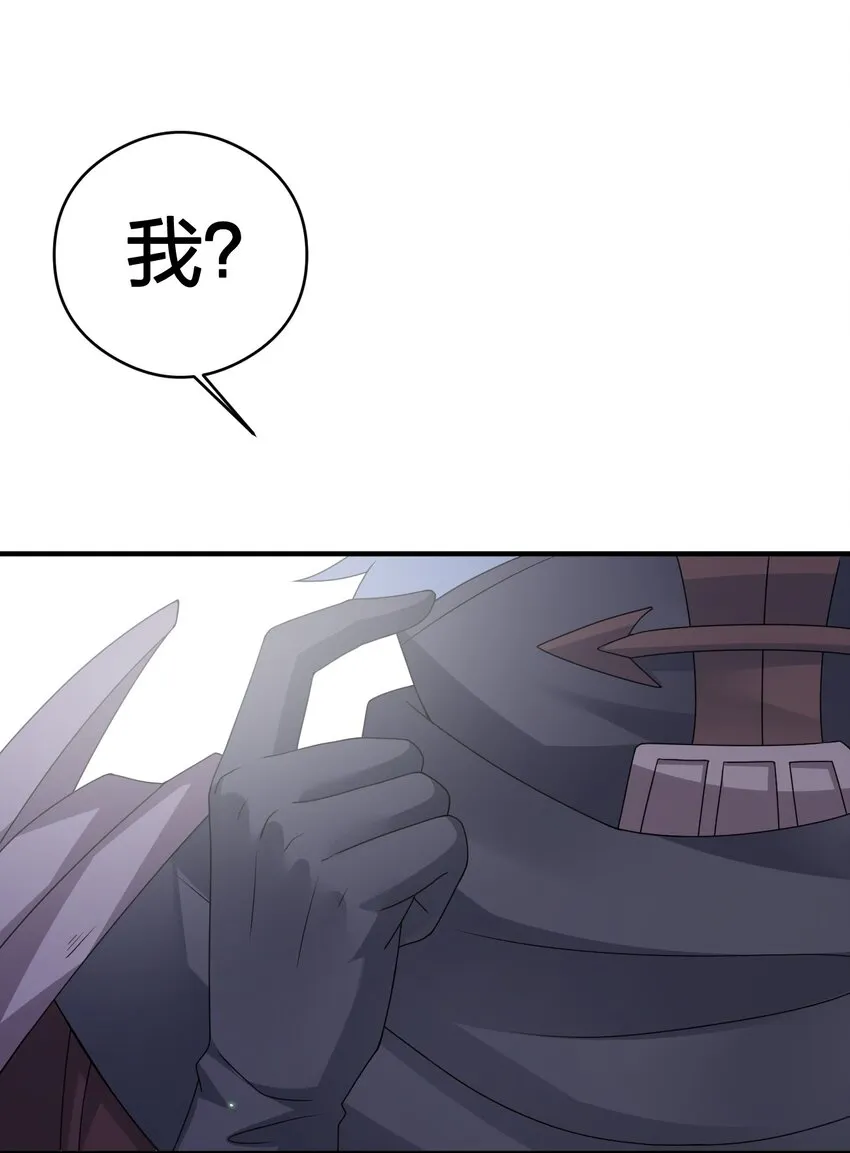 025 放开那个村长，换我来！ 第39页