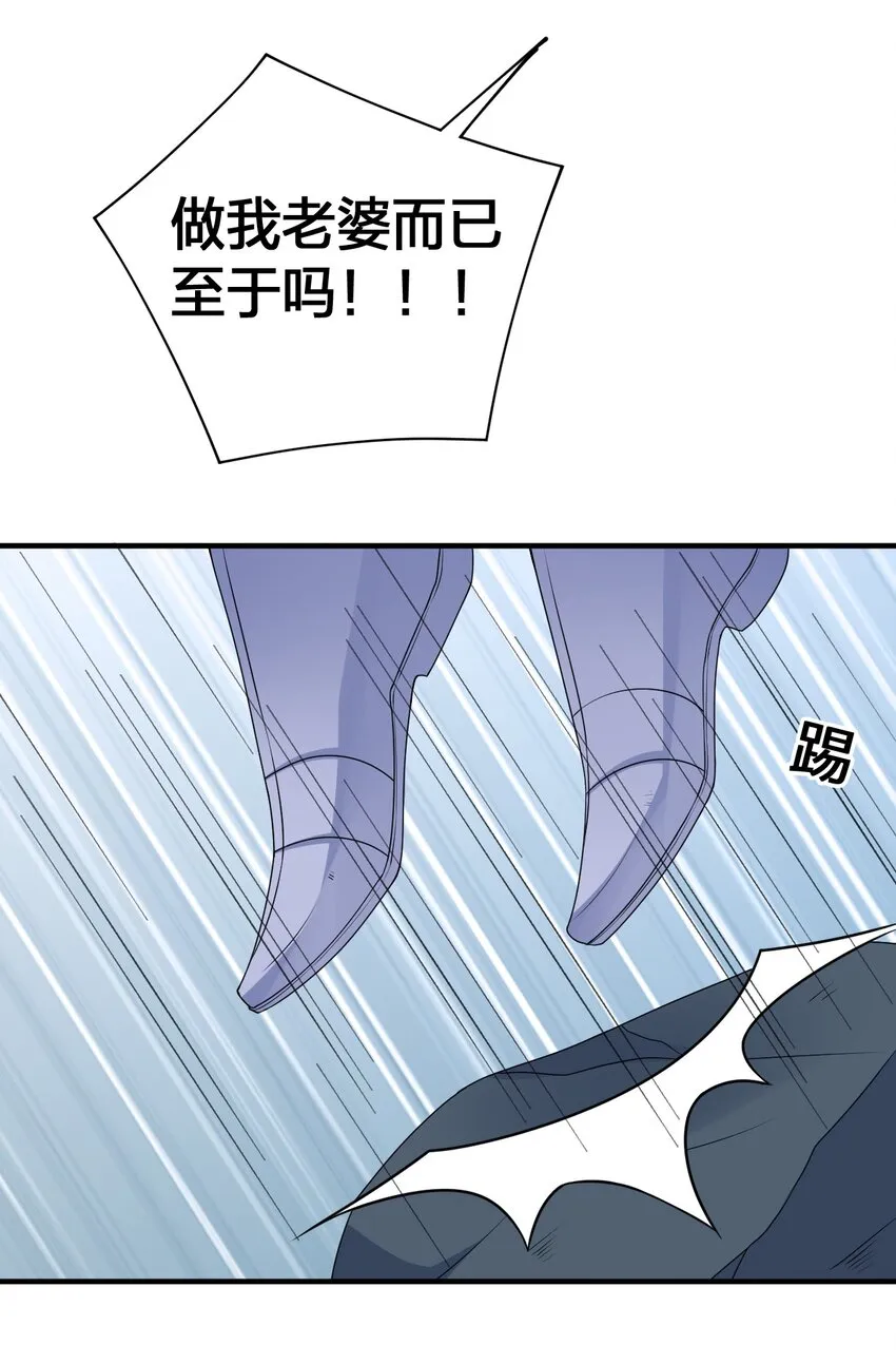 025 放开那个村长，换我来！ 第48页