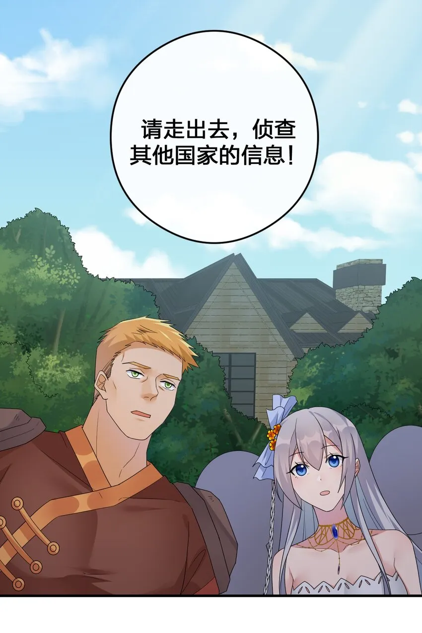 026 专职机制 第2页