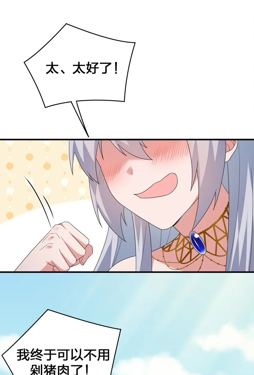 026 专职机制 第3页