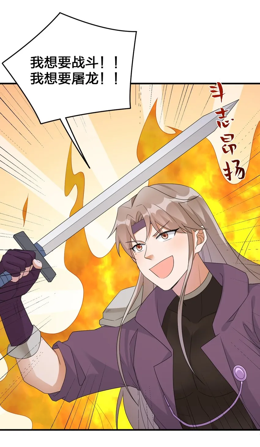026 专职机制 第5页