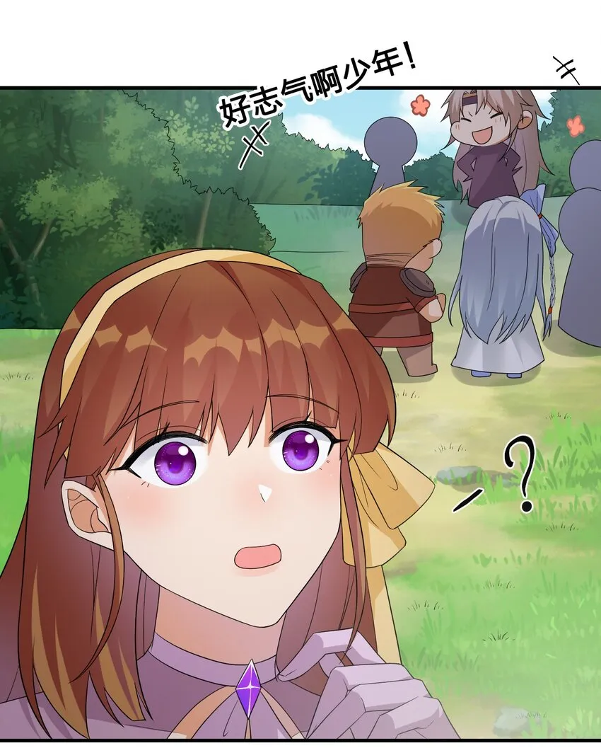 026 专职机制 第6页
