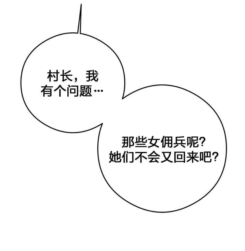 026 专职机制 第7页