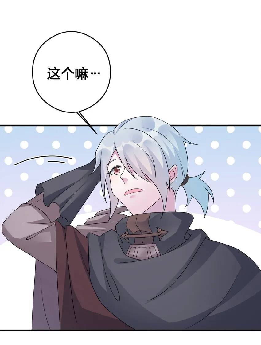 026 专职机制 第8页