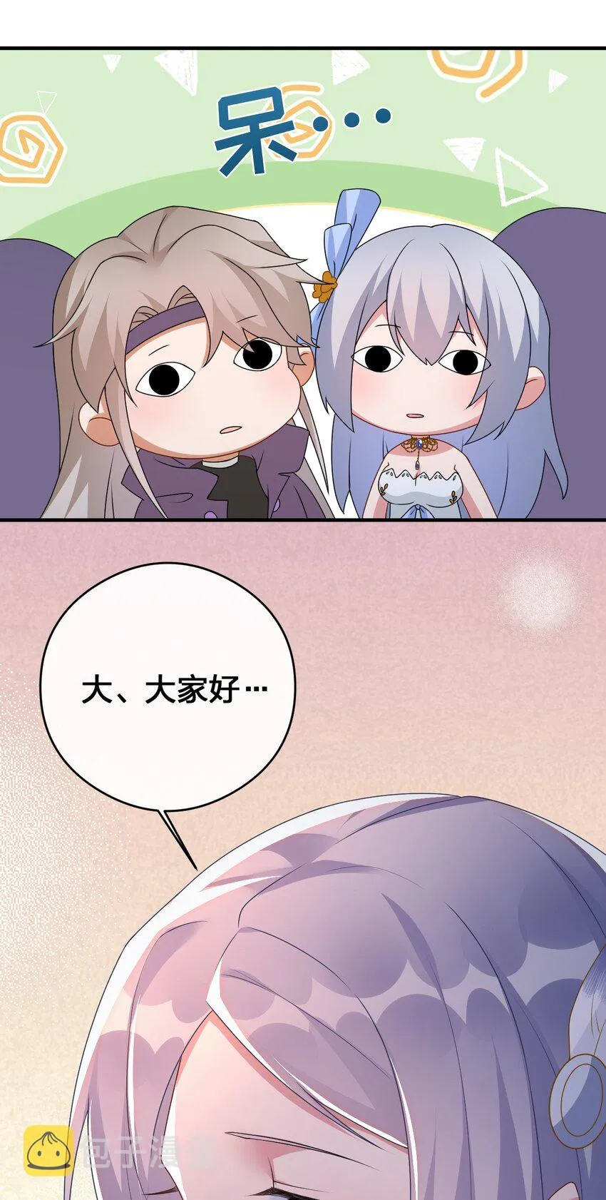 026 专职机制 第12页