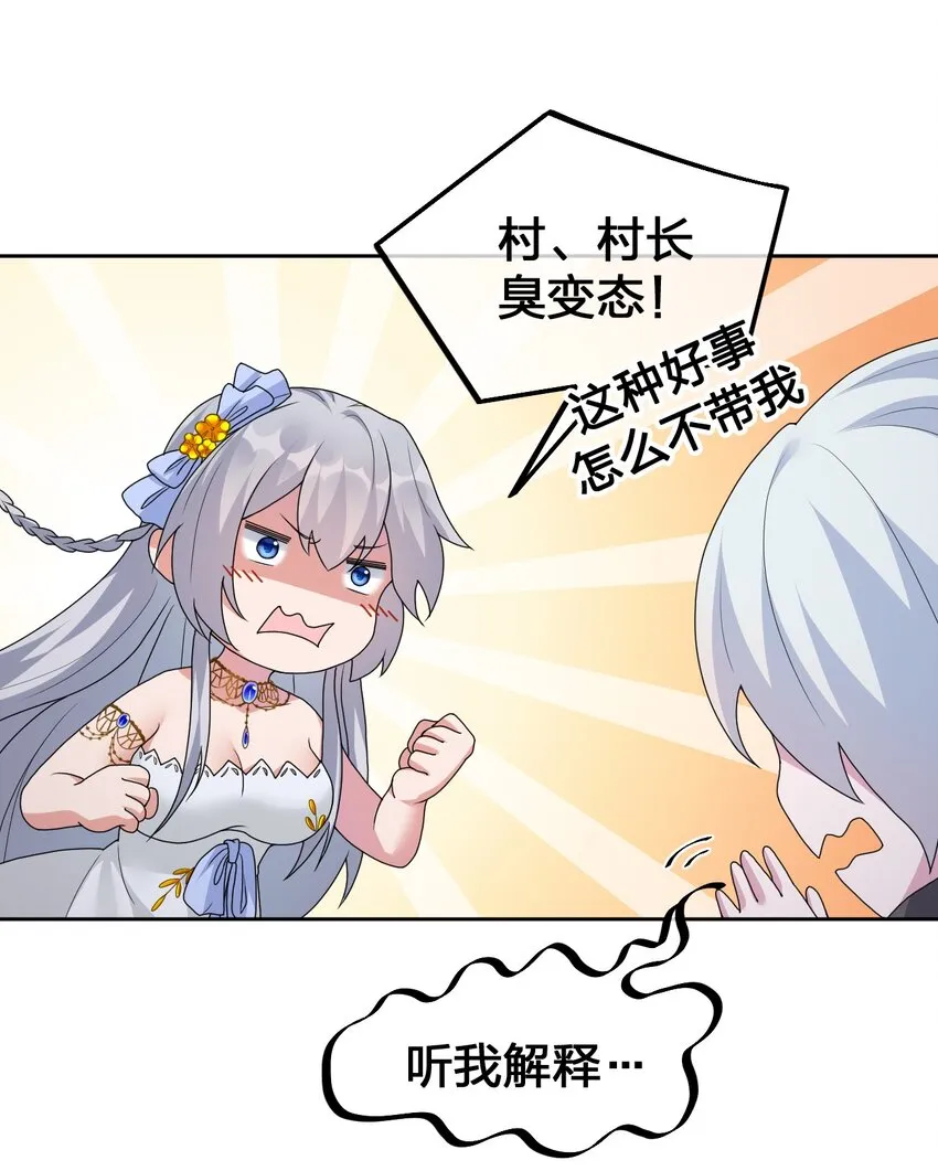 026 专职机制 第14页