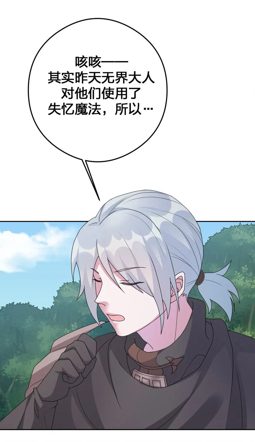 026 专职机制 第16页