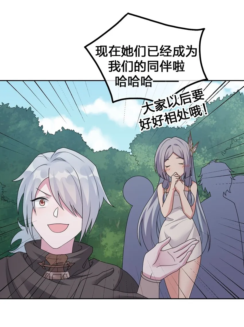 026 专职机制 第17页