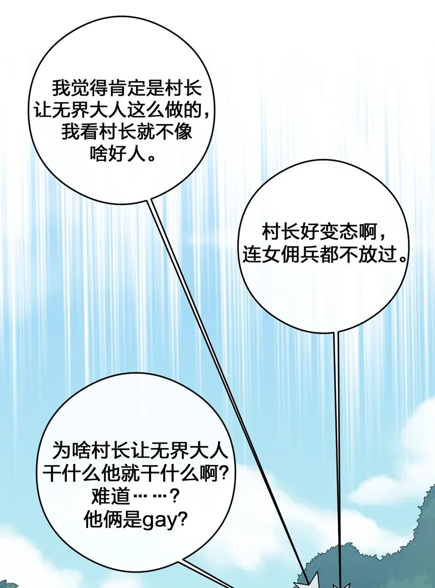 026 专职机制 第19页