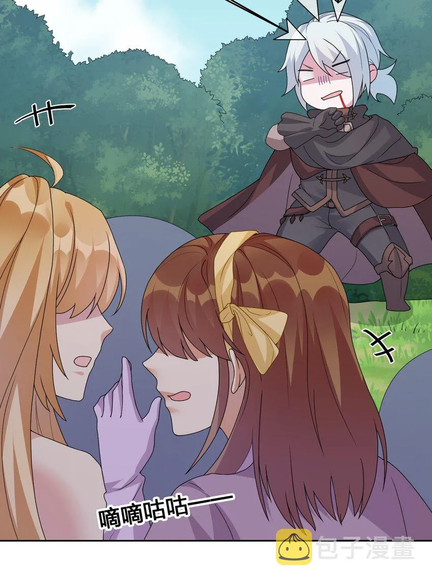 026 专职机制 第20页