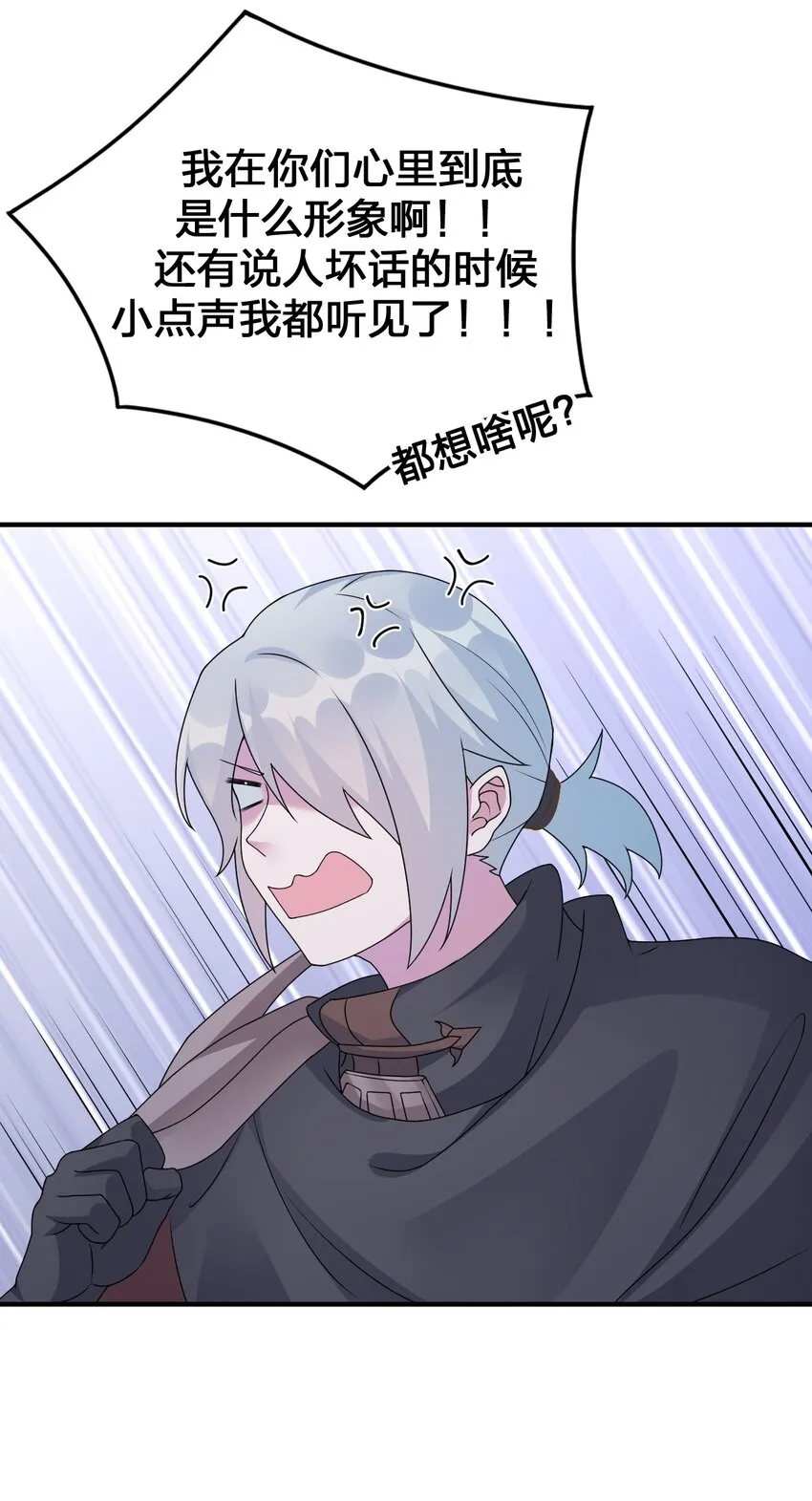 026 专职机制 第21页