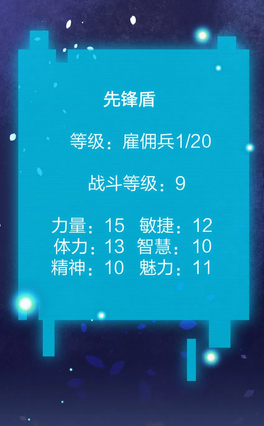 026 专职机制 第26页