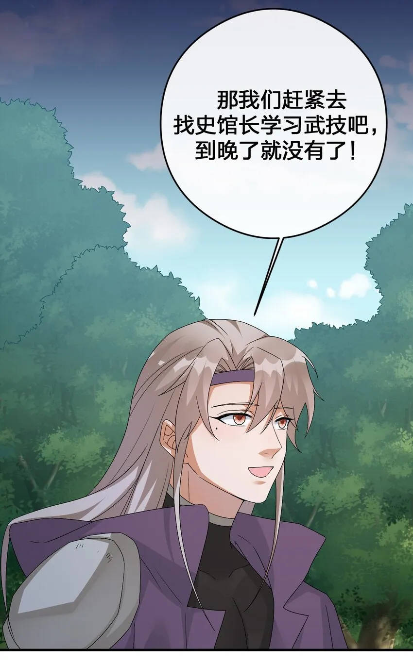 026 专职机制 第27页