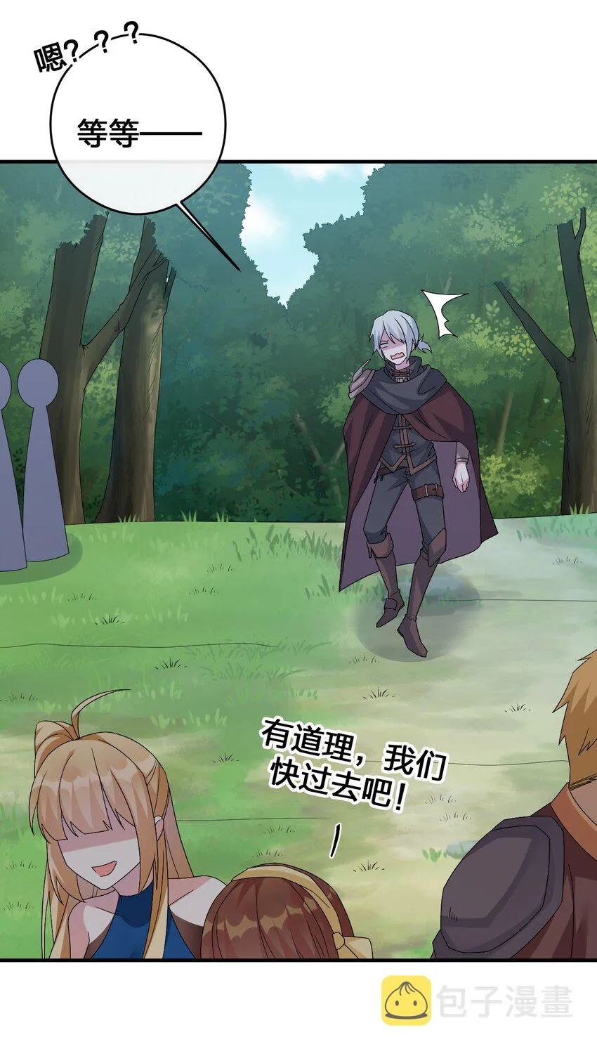 026 专职机制 第28页