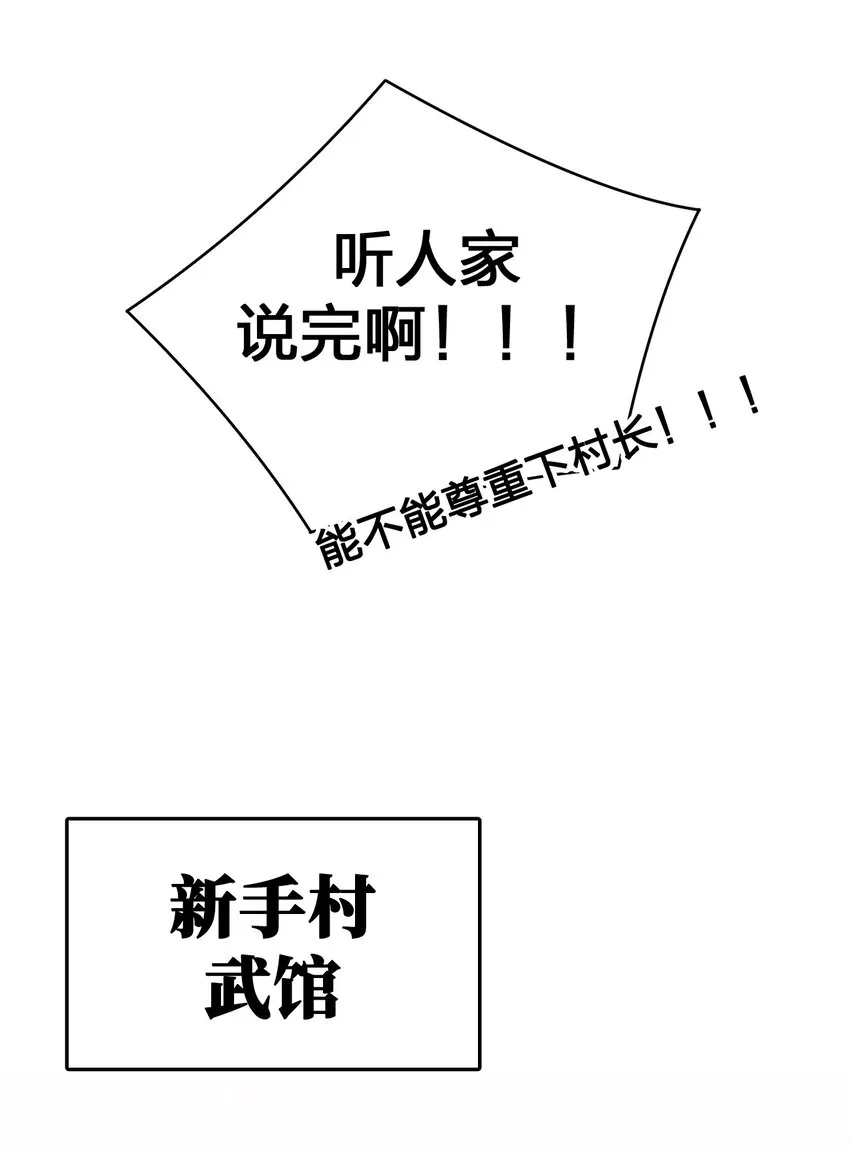 026 专职机制 第30页