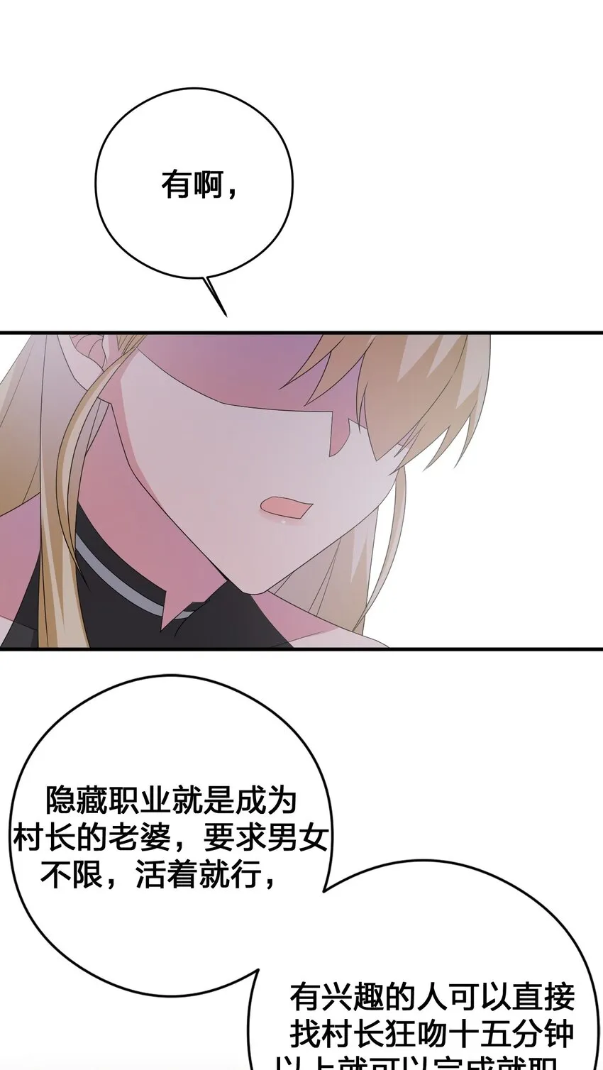 026 专职机制 第38页