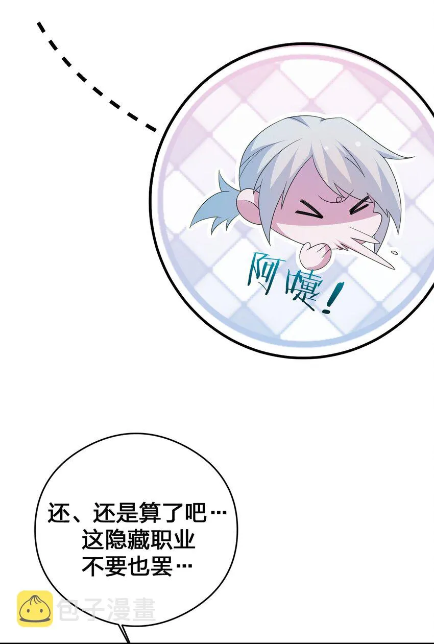 026 专职机制 第41页